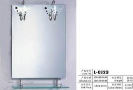 从层架组合镜到整体卫浴 探索中山市诚江玻璃工艺厂的产品世界